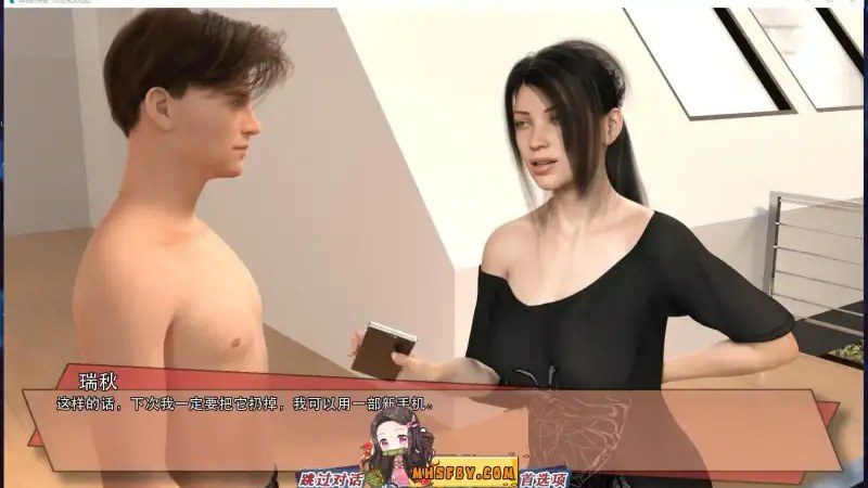 罪恶的快感GuiltyPleasure 剧情分支 内容截图 6