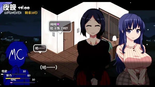 冬日狂想曲 实机画面 展示图