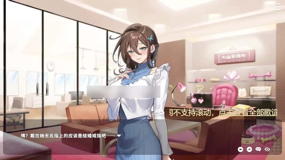 请成为最能干的VTuber吧! 主线事件 预览图 8