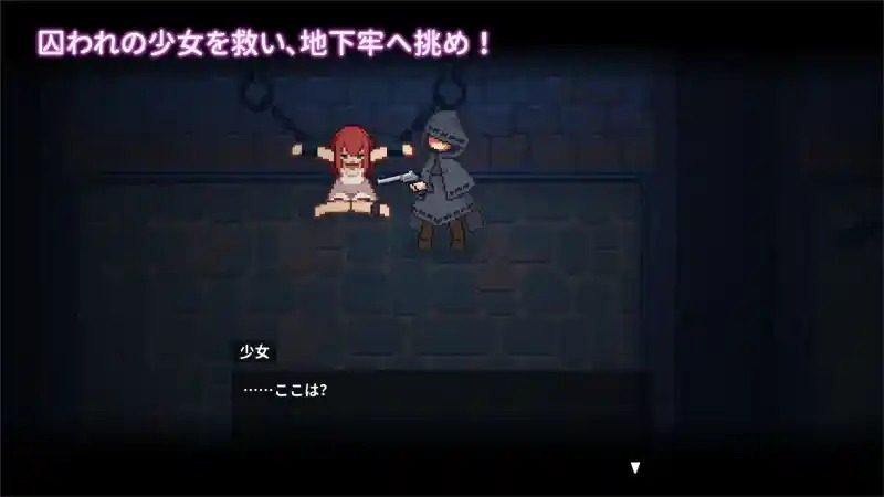 被囚禁的莉莉 角色养成 资料图 7
