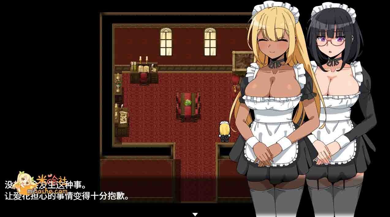 和女仆的日常生活メイドさんとの日常 章节事件 场景图 3